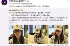 最新八卦新闻爆料大全,揭秘明星私生活大揭秘！