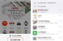 吃瓜娱乐小程序官网,轻松畅享热门资讯，尽在指尖