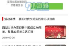 浮梁新闻爆料电话查询,最新动态一触即达