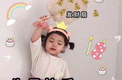 娱乐吃瓜酱生日文案图片,甜蜜瓜果盛宴，共庆欢乐时光